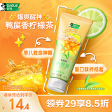 好来（DARLIE）原黑人小茶管牙膏含氟清新口气去臭益生元平衡菌群鸭屎柠檬味80g