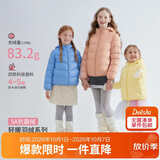 笛莎（DEESHA）【轻暖系列】童装女童2026秋冬短款三防轻薄羽绒服外套 