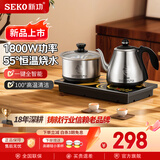 新功全自动上水电热水壶保温电水壶套装智能茶台烧水壶泡茶玻璃煮茶器电茶壶F143 1L  新品1800W55°恒温烧水壶W60