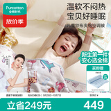 全棉时代儿童空调被纱布夹棉被芯幼儿园宝宝棉被四季通用萌趣小动物1.5x2m