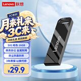 联想（Lenovo）16GB USB2.0 U盘 SX1速芯系列枪色 金属耐用 商务办公必备