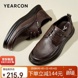 意尔康男鞋透气镂空休闲皮鞋系带通勤商务打孔鞋 53429W 棕色 42