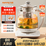 九阳（Joyoung）0胶水养生壶玻璃花茶壶可拆卸茶篮 定制12大功能 煮茶器恒温冲奶电热烧水壶1.5L WY155