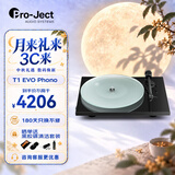 宝碟T1 EVO Phono 黑胶唱片机欧洲原装进口Pro-Ject唱片/唱盘机 黑色