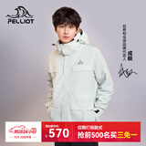伯希和（Pelliot）【山色】冲锋衣女三合一男户外防水夹克徒步外套11040105浅灰2X