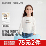 巴拉巴拉童装儿童长袖t恤男童女童2026新秋季纯棉上衣宝宝透气柔软打底衫
