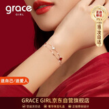 Grace Girl双层四叶草手链女网红首饰时尚个性珠宝纪念日生日礼物送女友