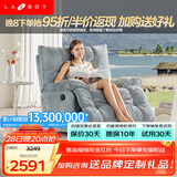 LAZBOY乐至宝北极星懒人沙发摇摇椅手动单人沙发躺椅客厅【7天发】