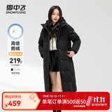 雪中飞【鹅绒】羽绒服女士大长款连帽2025冬爆款修身防寒保暖外套 黑色|8056 M 165/88A 温暖鹅绒/卡码拍大