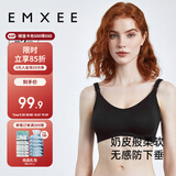 嫚熙（EMXEE）哺乳内衣春秋薄款无痕聚拢防下垂加宽肩带无钢托产后奶皮