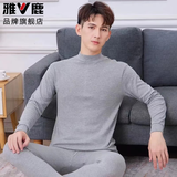 雅鹿秋衣裤秋裤套装男士保暖内衣纯棉衬衣衬裤全棉毛衫线衣线裤 【中领】浅麻灰 L 【建议90-120斤】