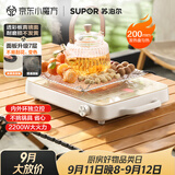 苏泊尔（SUPOR）电陶炉煮茶电磁炉家用新型超薄透彩双环大功率电池炉大面板火锅炒菜围炉煮茶炉C22-CS05