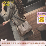 范西帕轻奢包包女包单肩包女士斜挎水桶包情人节生日礼物女送老婆女友 咖啡色｜品牌礼盒装 时尚百搭小众洋气2026年新款女生包实用走心纪念日礼物