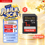 Sandisk闪迪1TB SD内存卡 4K V30 U3 C10 相机存储卡 读速200MB/s 写速140MB/s 微单/单反相机内存卡