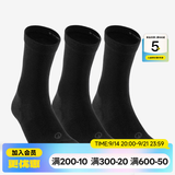 迪卡侬（DECATHLON）透气吸汗袜子运动袜高帮棉袜柔软舒适男女长袜 RS160-商务黑色-3双装 【43-46】(鞋码43/44/45/46)