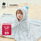babycare婴儿浴巾暖绒洗澡巾斗篷黑科技发热浴袍-月岩灰-105*105cm