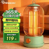 赛亿取暖器家用电暖器速热小太阳电暖气节能复古烤火炉远红外石英管浴霸电烤取暖炉加热器 NL60