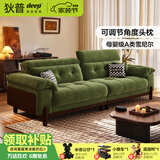 狄普雪尼尔布艺沙发博主网红同款实木中古风可拆洗头靠可调节高脚枫颂 【现货速发雪尼尔】2.8m：Ultra版7星坐感 流星棉麻｜S级高克重零胶净醛