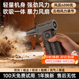 志高（CHIGO）暴力风扇手持吹风机强力涡轮鼓风机小型吹尘风枪车载电动气吹电脑主机键盘清洁清灰除尘神器无刷