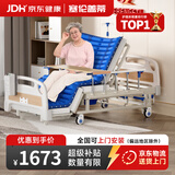 塞伦盖蒂护理床老人家用多功能医疗医用病床医院瘫痪病人专用可自大小便A1 全曲加厚标准+气垫