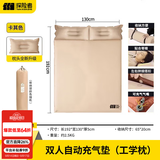 探险者（TAN XIAN ZHE）充气床垫打地铺自动充气垫防潮垫户外露营床垫便携野餐车载气垫床 【加厚5CM】双人米白气垫