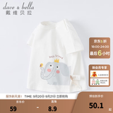 戴维贝拉（DAVE＆BELLA）女童短袖儿童t恤男童夏装童装男孩衣服宝宝半袖白色体桖婴儿上衣 白色【DB2221435】 120 cm（建议身高110-120cm）
