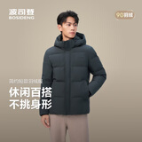波司登【热销爆款】反季90绒羽绒服男冬季商场同款脱卸帽送父母保暖外套