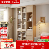 全友家居 北欧原木风家具三门书柜半开放式收纳储物柜子客厅展示柜
