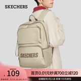 斯凯奇（Skechers）双肩包男女同款学生书包大容量休闲旅行通勤背包 小鹿绒色/01BM
