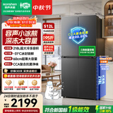 容声小冰熊512L深冻大容量十字四开门净味电冰箱2026新款超薄家用一级能效国家补贴BCD-512D30CNLBD灰