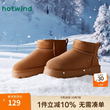 热风(Hotwind)加绒加厚雪地靴女冬季女鞋舒适保暖棉鞋时尚休闲靴