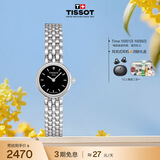 天梭（TISSOT） 手表 小可爱系列女表 瑞士石英女士钢带腕表时尚表生日礼物