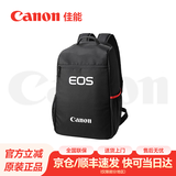 佳能相机包 r50 r7 r8 r10 r100微单相机包 90d 200d单反摄影包 6d2 5d4单肩相机包  双肩摄影背包 佳能6d2 5d4 r5 r6 r7 r8双肩包