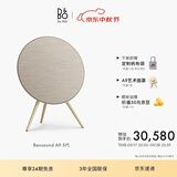B&OBeosound A9 5代蓝牙铂傲音响 一体式蓝牙音箱 触控调音居家艺术音响 金色 中秋礼物【龚俊同款】