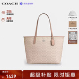 蔻驰（COACH）【品牌直供】女包CITY33通勤电脑包托特包CV976 教师节礼物送老师