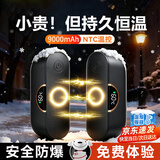 嘉柏兰磁吸暖手宝充电女生分离式3c暖宝宝生日礼物送女友暖手神器暖手袋 经典黑【数显款+磁吸分体】四档温控丨持久续航 大容量电池丨60°温暖一整天丨AI温控防爆发热