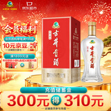 古井贡酒 经典 浓香型白酒 50度 500mL*1瓶 单瓶装 口粮酒