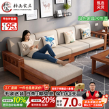 梓画实木沙发客厅家用中式直排小户型拉床2026新款贵妃储物全套908 【64cm/位】四人位+贵妃 零胶净醛｜流星棉麻｜海绵坐垫