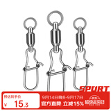 国王路亚高速别针转环别针路亚别针高强度连接器快速别针钓鱼配件渔具