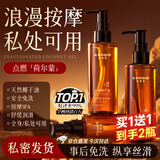 KOOGIS椰子油通经络推背情侣按摩情趣精油房事全身私处spa推油可入口