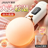 姬欲av振震动棒成人情趣用品女生性玩具专用自慰神器2026新款按摩跳蛋