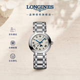 浪琴（LONGINES）瑞士手表 心月系列 月相女士钢带石英表L81154716