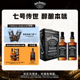 杰克丹尼（Jack Daniels）美国田纳西州 调和型威士忌 黑标双支礼盒装500ml *2  中秋送礼