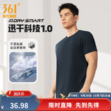 361°短袖男速干t恤新款夏季弹力吸湿排汗运动t恤男圆领跑步健身速干衣 【推荐】【男款】深墨蓝 XL