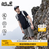 jackWolfskin狼爪26春夏新款DONDO男士休闲户外短袖POLO衫上衣T恤衫5820015 黑色/6000 L