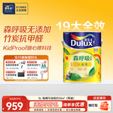 多乐士（Dulux） 森呼吸竹炭全效无添加净味儿童漆 内墙乳胶漆墙面油漆涂料A8106 5L单桶 可调色（调色后不退换）