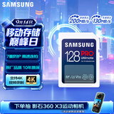 三星（SAMSUNG）128GB SD存储卡 超高速PRO深蓝卡 U3 V30 专业级SD相机卡支持4K高速连拍 读速200MB/s写速130MB/s