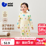 迷你巴拉（minibala）【植物芯】儿童纯棉保暖打底套装男女童宝宝秋衣秋裤迷你巴拉巴拉 蛋黄小鸭（A类100%棉，5~15℃） 90 cm （1-2岁）