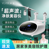 VLVEE超声波美容仪导出导入仪脸部按摩仪注氧补水仪毛孔清洁泡泡机家用 【优雅白/高配豪华款】声波导入导出+高压注氧