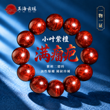 玉海云瑶正品小叶紫檀手串男士手链高端满瘤疤高密度把件文玩佛珠瘤疤20mm